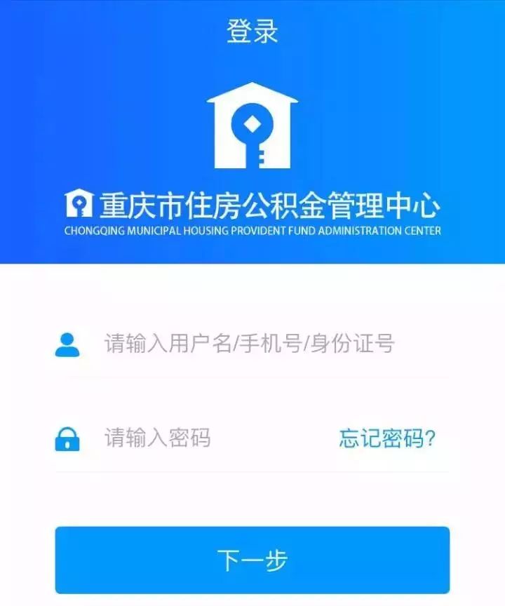 最新小额公积金套现24小时微信方法分析(最方便真实的温州小额公积金提取多久到账方法)