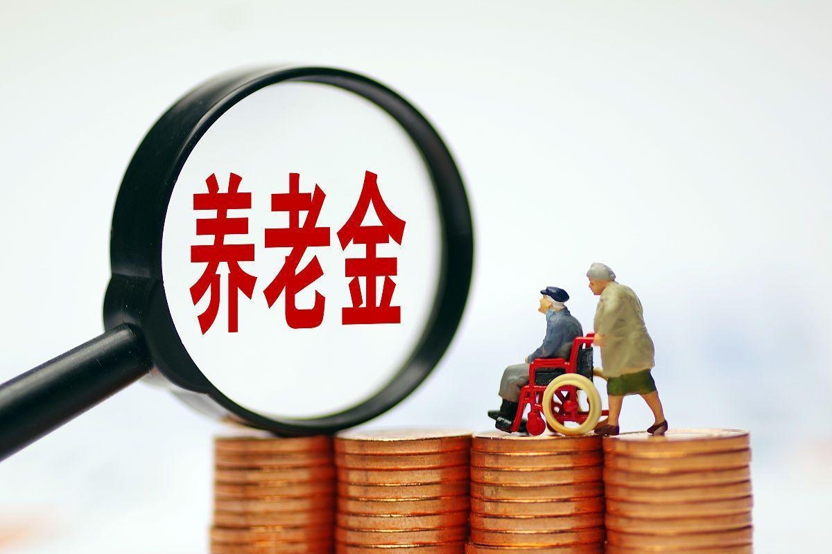 最新特别缺钱想提取养老金怎么办呢方法分析(最方便真实的温州特别缺钱想提取养老金怎么办呢知乎方法)