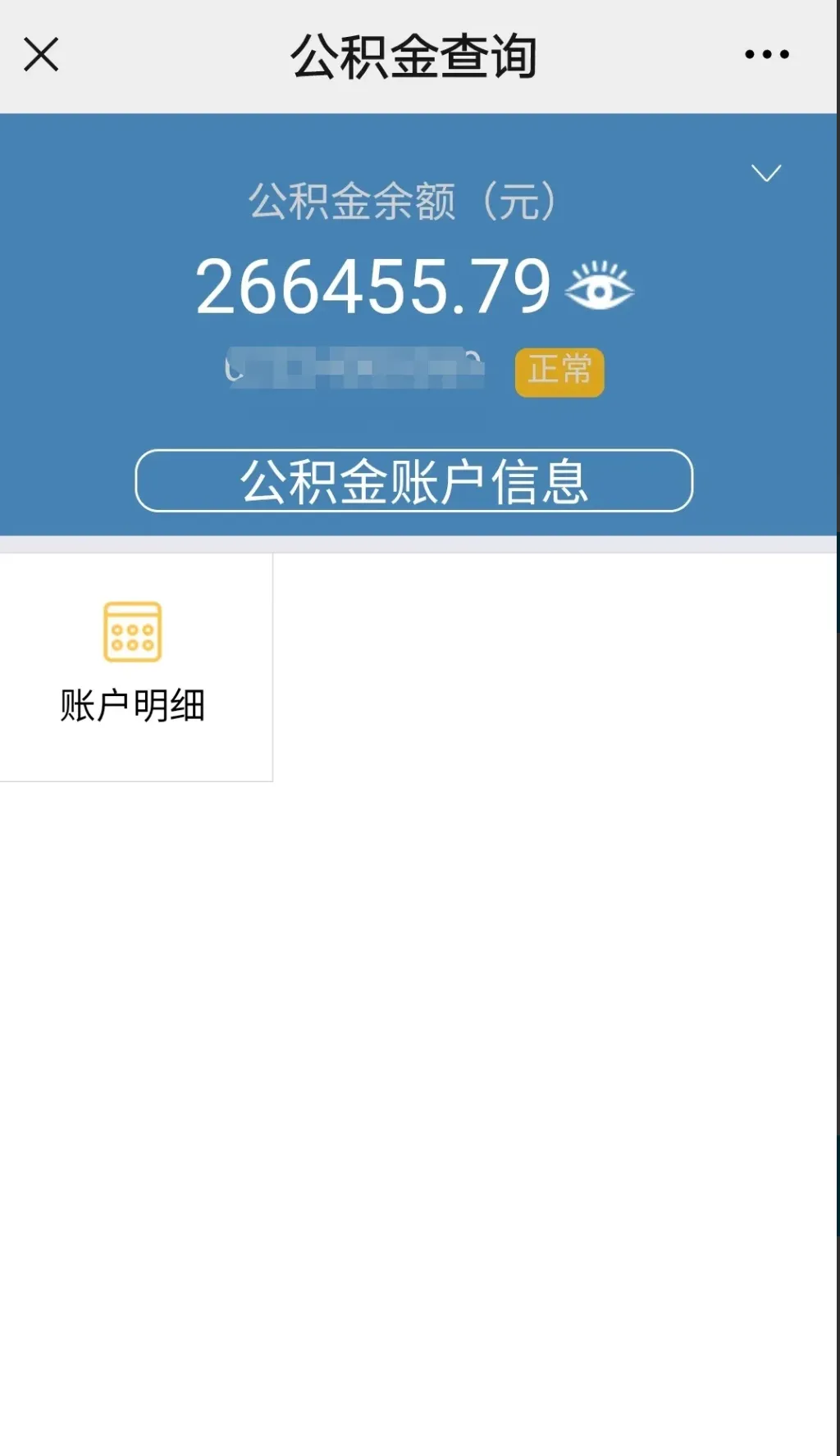 最新公积金卡个人网上激活方法分析(最方便真实的温州住房公积金卡如何网上激活了方法)