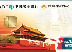 最新急用钱24小时套公积金卡联系方式方法分析(最方便真实的温州住房公积金卡找人套现方法)