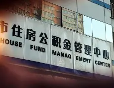 最新急用钱24小时套公积金卡联系方式方法分析(最方便真实的温州住房公积金卡找人套现方法)