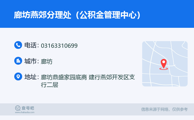 最新公积金卡回收联系方式方法分析(最方便真实的温州旧的公积金卡怎么换新的方法)