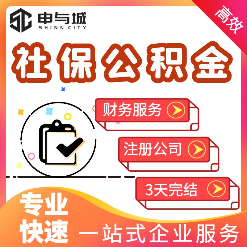 最新套公积金卡联系方式方法分析(最方便真实的温州住房公积金卡怎么用方法)