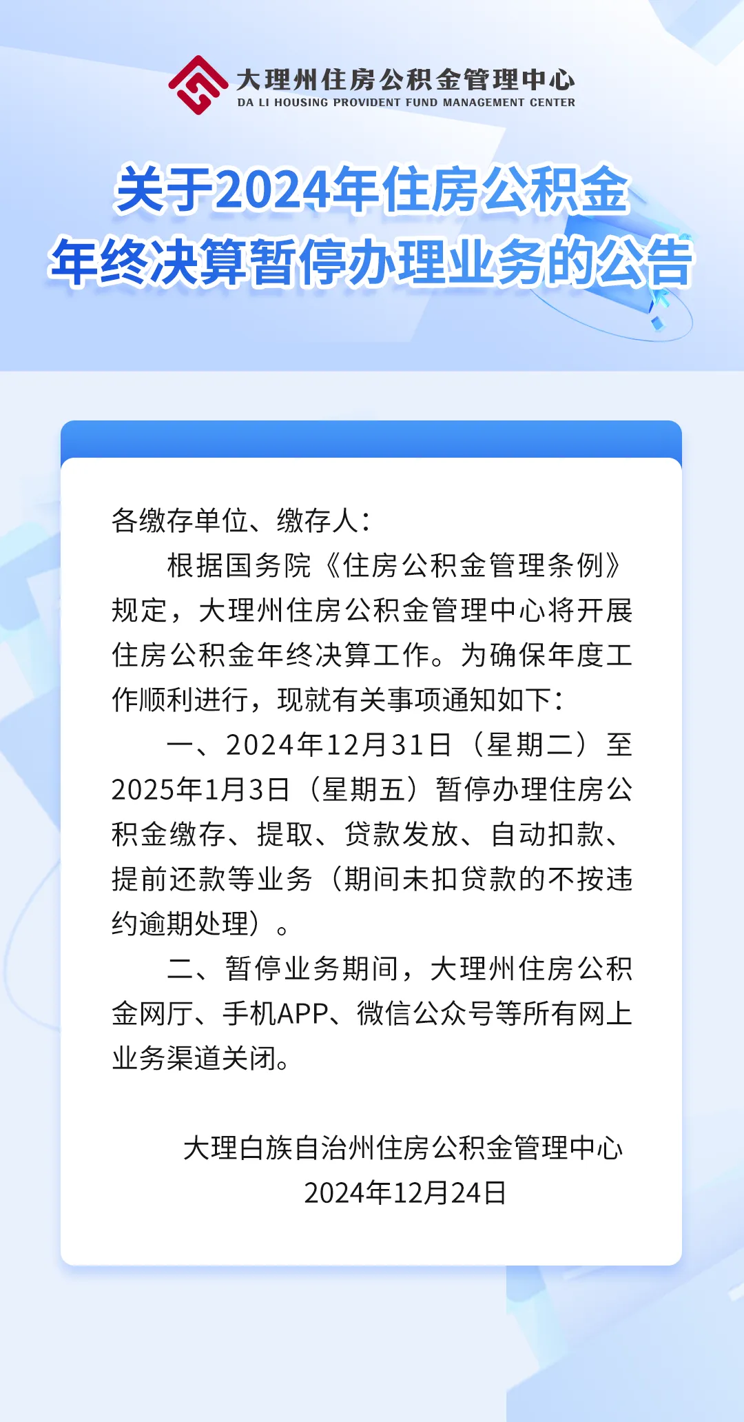 最新公积金卡的钱不用会过期吗方法分析(最方便真实的温州公积金卡的钱不用会过期吗怎么办方法)