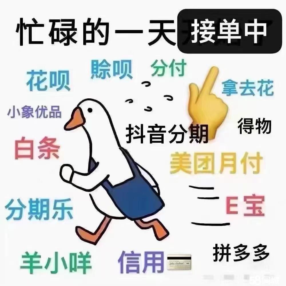 最新分付回收商家方法分析(最方便真实的温州分付回收商家怎么找方法)