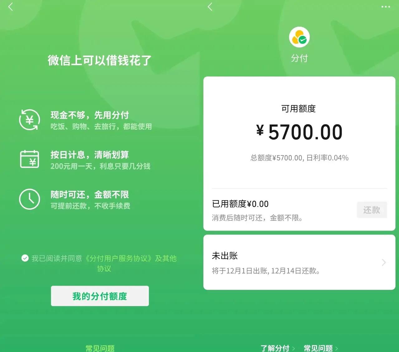 最新分付回收商家方法分析(最方便真实的温州分付回收商家怎么找方法)