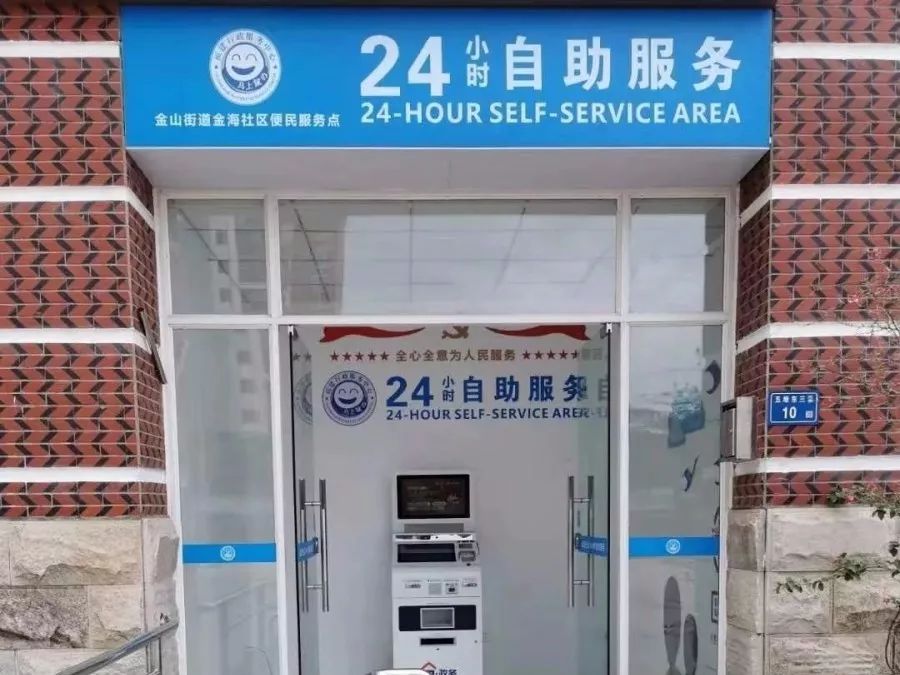 最新24小时套公积金卡电话方法分析(最方便真实的温州公积金卡客服方法)