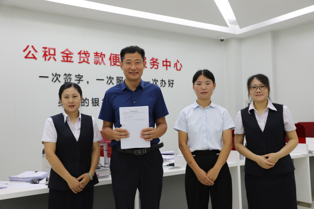 最新运城公积金哪里可以兑现方法分析(最方便真实的温州运城公积金哪里可以兑现啊方法)