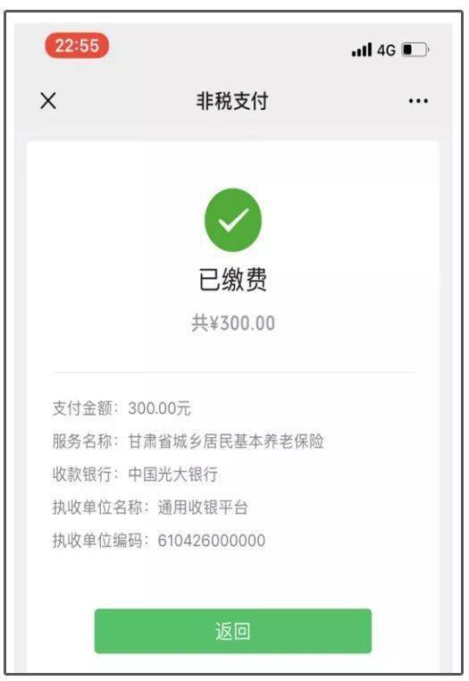 最新社保套现24小时微信是真的吗方法分析(最方便真实的温州套现社保卡里的钱有风险吗方法)