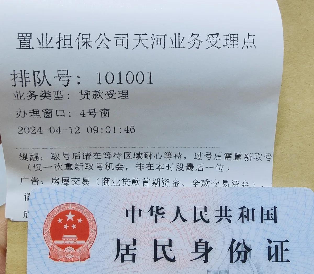 最新公积金卡会过期了需要更换吗方法分析(最方便真实的温州公积金卡过期了钱还打得上来不?方法)