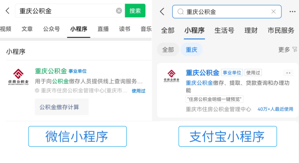 最新公积金余额取现中介微信怎么登录方法分析(最方便真实的温州公积金提取到微信方法)