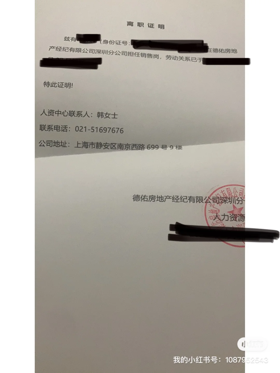 最新上海高价回收公积金卡方法分析(最方便真实的温州上海公积金如何取出方法)