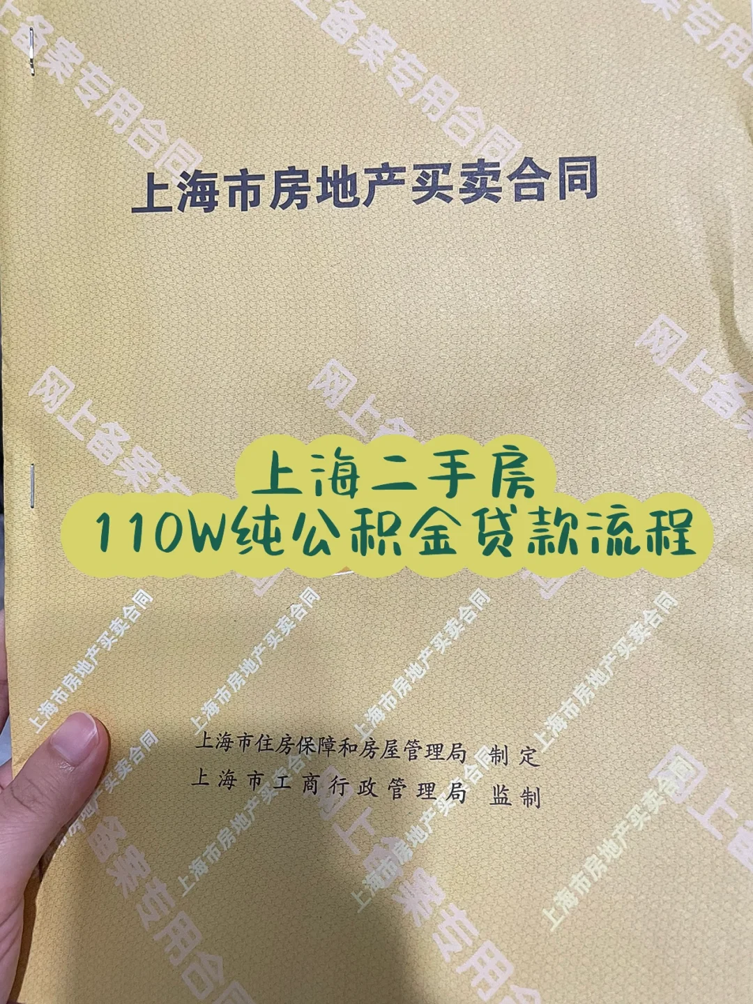 最新上海高价回收公积金卡方法分析(最方便真实的温州上海公积金如何取出方法)
