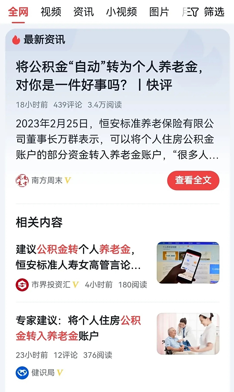 最新公积金卡换现金违法吗方法分析(最方便真实的温州公积金换卡提取要怎么办理方法)