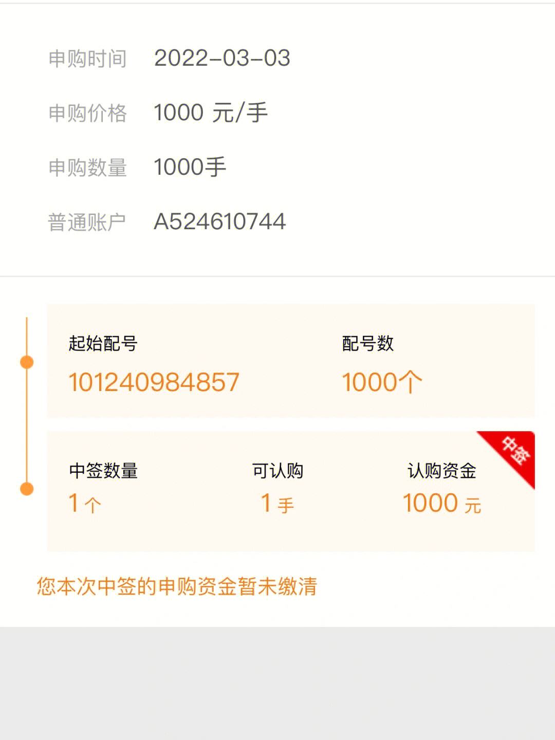 最新法院把救命公积金卡冻结了方法分析(最方便真实的温州公积金被冻结一年自己解冻方法)