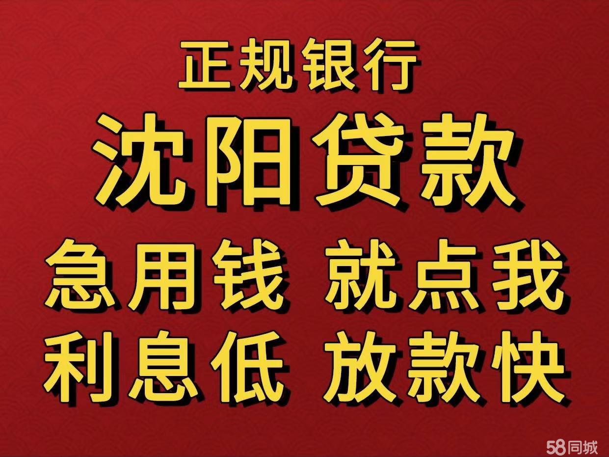 最新急用钱套公积金卡联系方式中介方法分析(最方便真实的温州我有一笔公积金,请问有什么办法套现?方法)