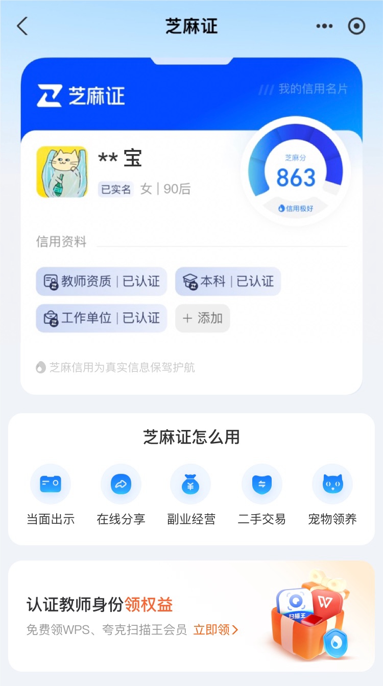 最新支付宝商家认证助手方法分析(最方便真实的温州支付宝商家认证助手怎么取消绑定方法)