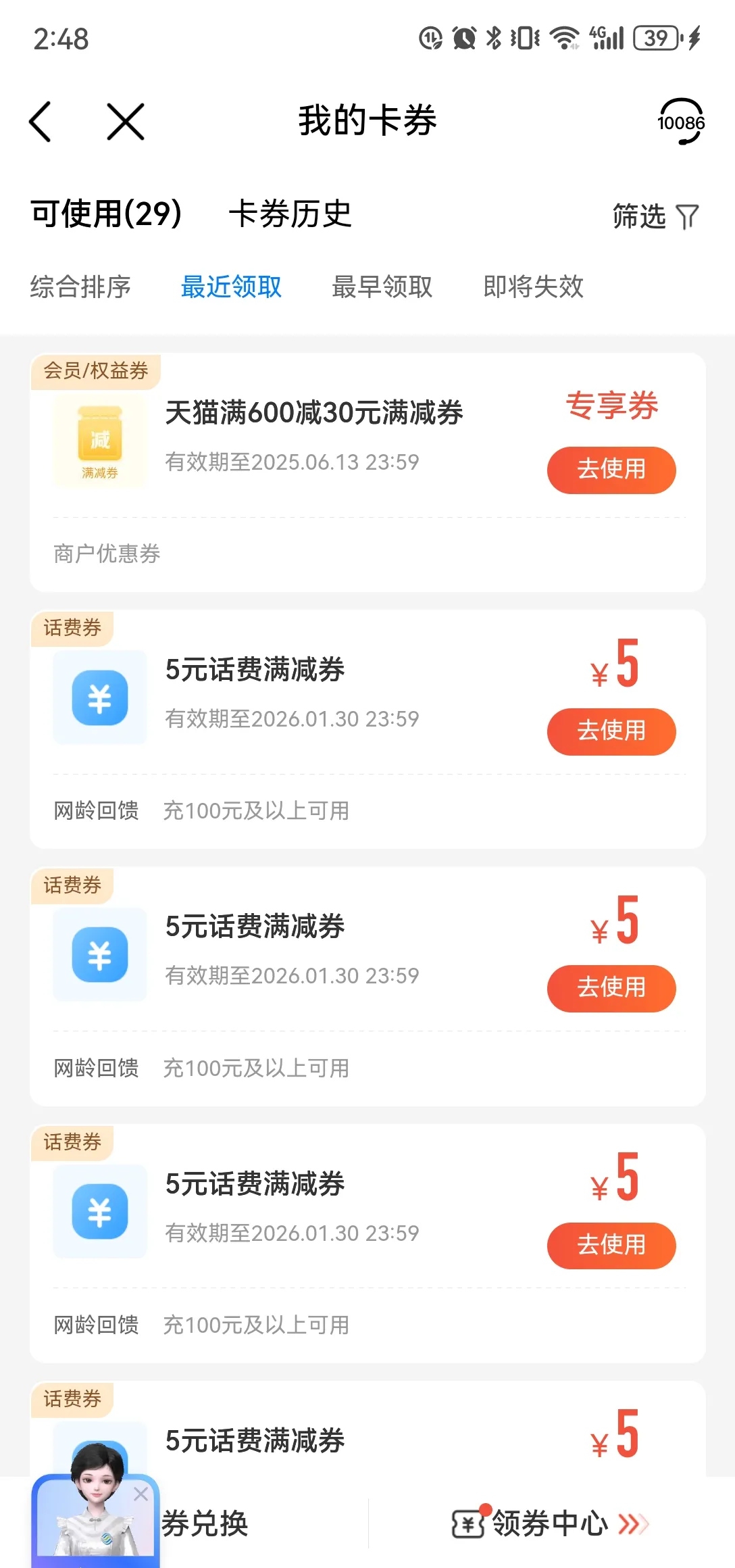 最新充值卡批发自助下单方法分析(最方便真实的温州24小时ks业务自助下单平台方法)