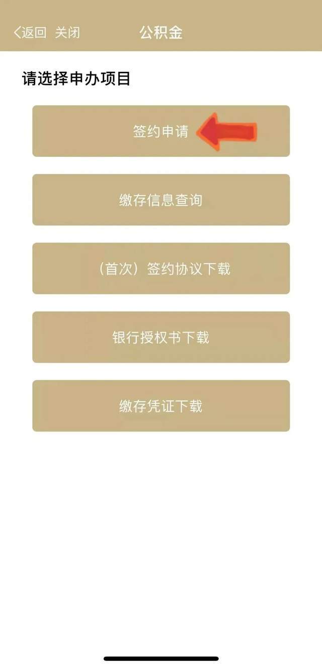 最新上海公积金套现联系方式方法分析(最方便真实的温州上海公积金怎么提取现金步骤方法)