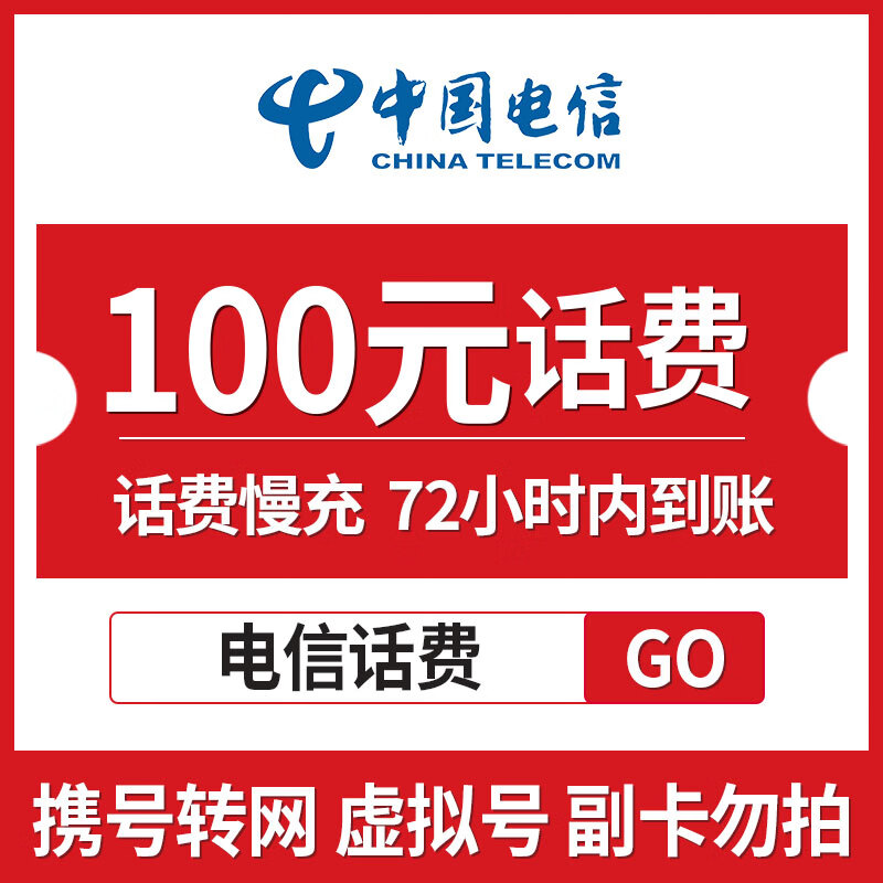 最新100元充值卡代理批发方法分析(最方便真实的温州充值卡低价批发方法)
