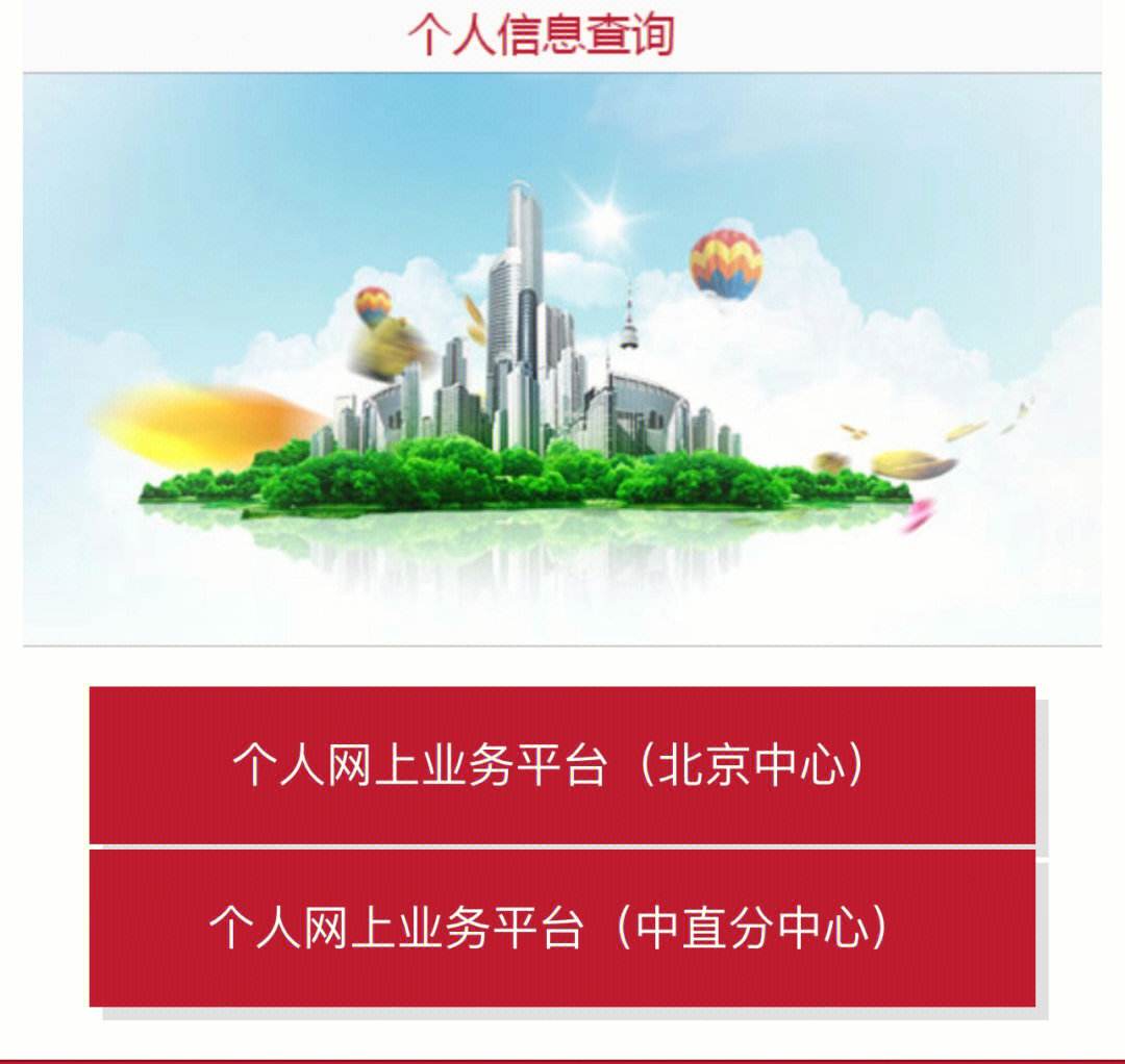 最新急用钱套公积金卡联系方式方法分析(最方便真实的温州欠了很多网贷想用公积金还方法)
