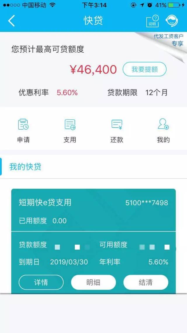 最新24小时套公积金卡回收商家方法分析(最方便真实的温州24小时套公积金卡回收商家知道吗方法)