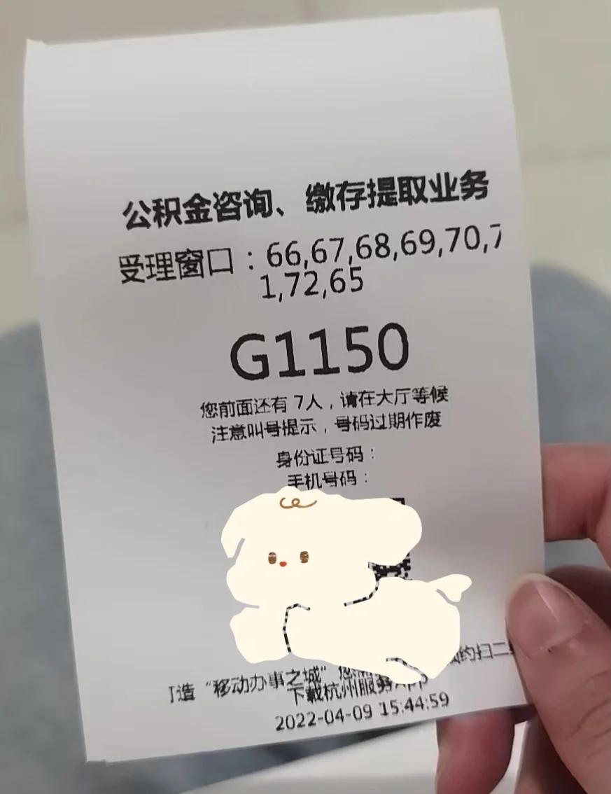 最新上海公积金卡取现5000方法分析(最方便真实的温州上海公积金提取现金方法)
