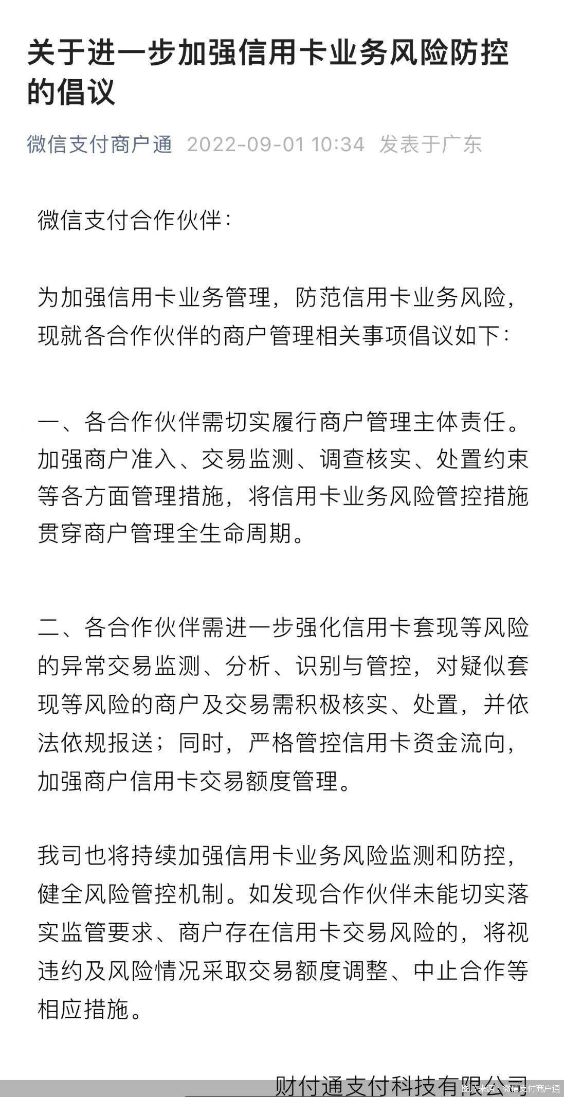 最新北京社保套现24小时微信方法分析(最方便真实的温州北京社保套现24小时微信怎么操作方法)