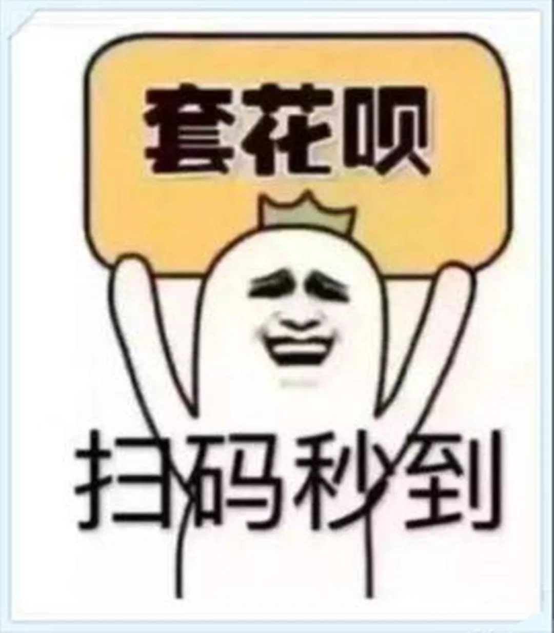 最新北京社保套现24小时微信方法分析(最方便真实的温州北京社保套现24小时微信怎么操作方法)