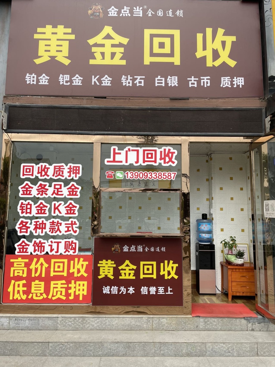 最新回收公积金卡是收里面的钱方法分析(最方便真实的温州公积金回收本金是什么意思?方法)