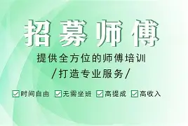 最新24小时上门回收公积金卡电话方法分析(最方便真实的温州24小时上门回收公积金卡电话方法)