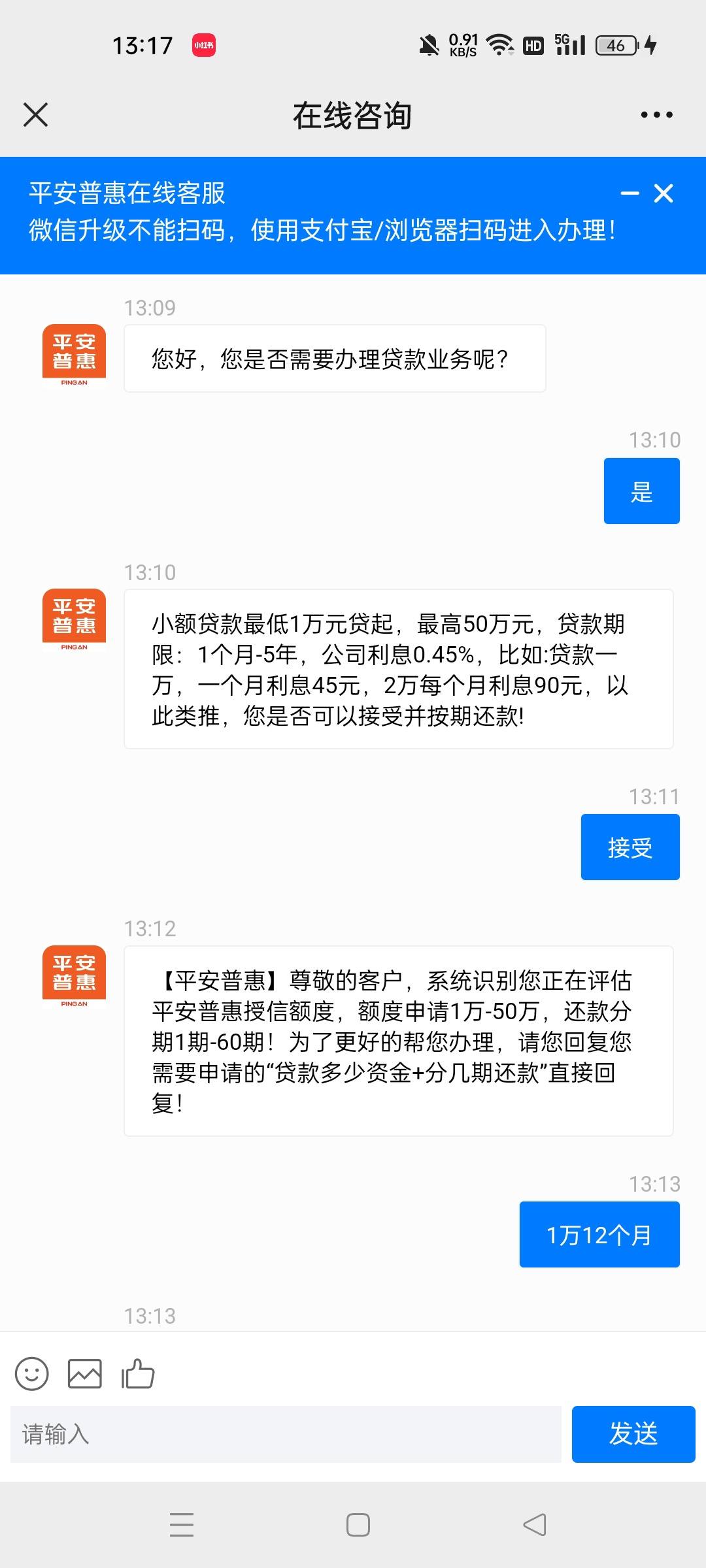 最新平安普惠贷款让我存20%方法分析(最方便真实的温州平安普惠贷款需要存钱吗方法)