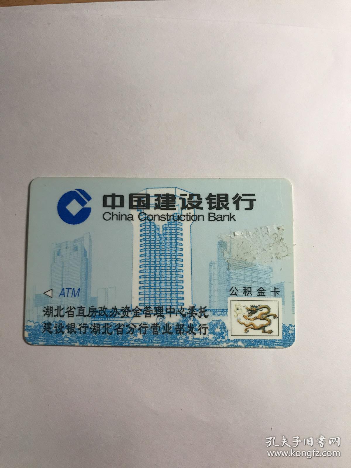 最新公积金卡有效期10年过期方法分析(最方便真实的温州公积金卡有效期到后需要换卡吗?方法)