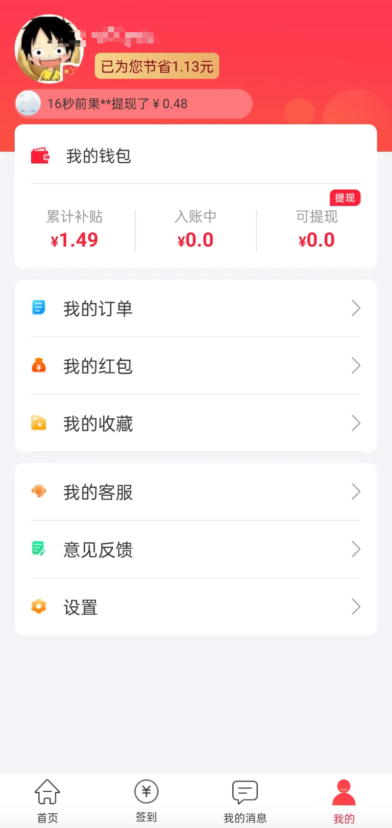 最新用返利商家能查出来吗方法分析(最方便真实的温州返利卖家知道吗方法)