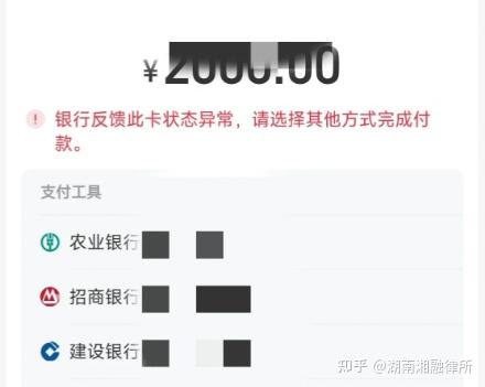 最新工资卡冻结单位知道不方法分析(最方便真实的温州工资5000法院给留多少生活费方法)