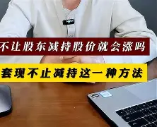 最新小药店愿意套现的原因方法分析(最方便真实的温州药店套现,店员违法吗方法)