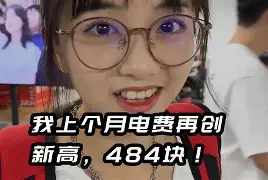 最新小药店愿意套现的原因方法分析(最方便真实的温州药店套现,店员违法吗方法)