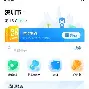 最新急用钱24小时套公积金卡深圳方法分析(最方便真实的温州深圳 住房公积金卡方法)
