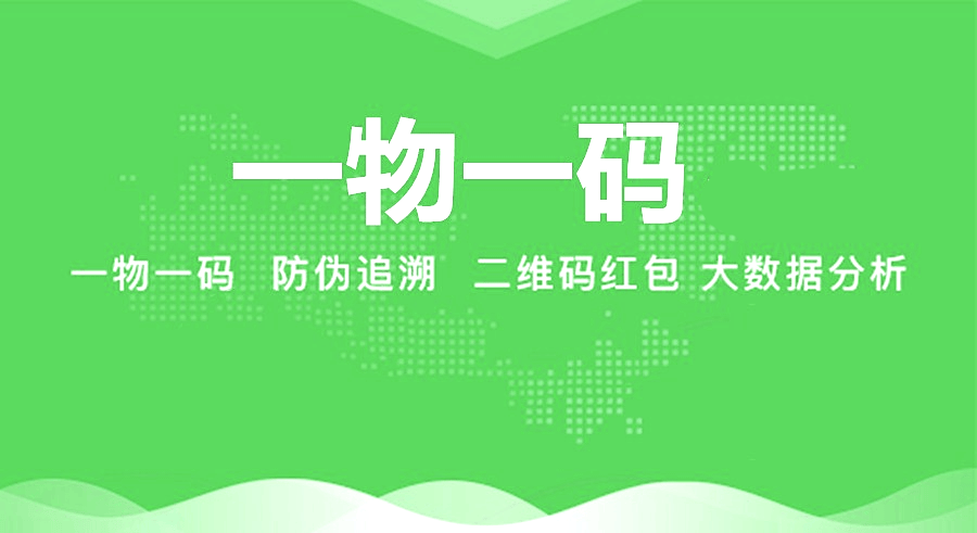 最新进口商品溯源防伪平台方法分析(最方便真实的温州12315防伪查询扫一扫方法)