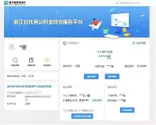 最新温州公积金套现商家方法分析(最方便真实的温州温州公积金提现方法)