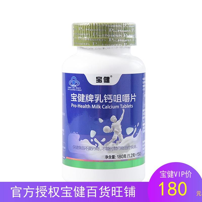 最新宝健保健品国家认可吗方法分析(最方便真实的温州宝健保健品是什么模式方法)