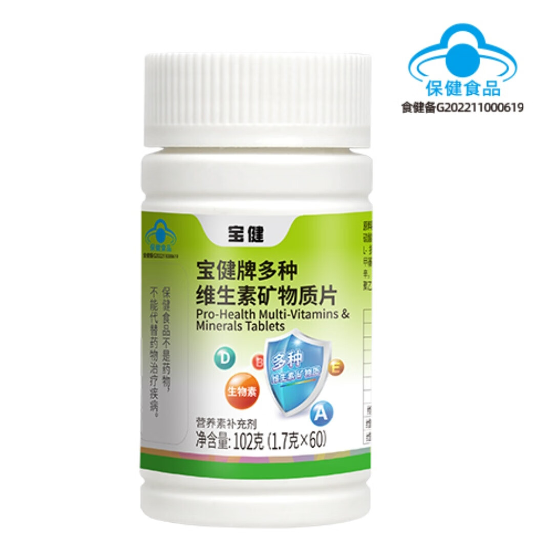 最新宝健保健品国家认可吗方法分析(最方便真实的温州宝健保健品是什么模式方法)