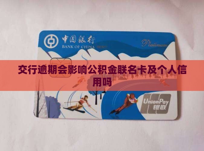 最新公积金卡剩余的钱会过期吗方法分析(最方便真实的温州公积金卡剩余的钱会过期吗怎么办方法)