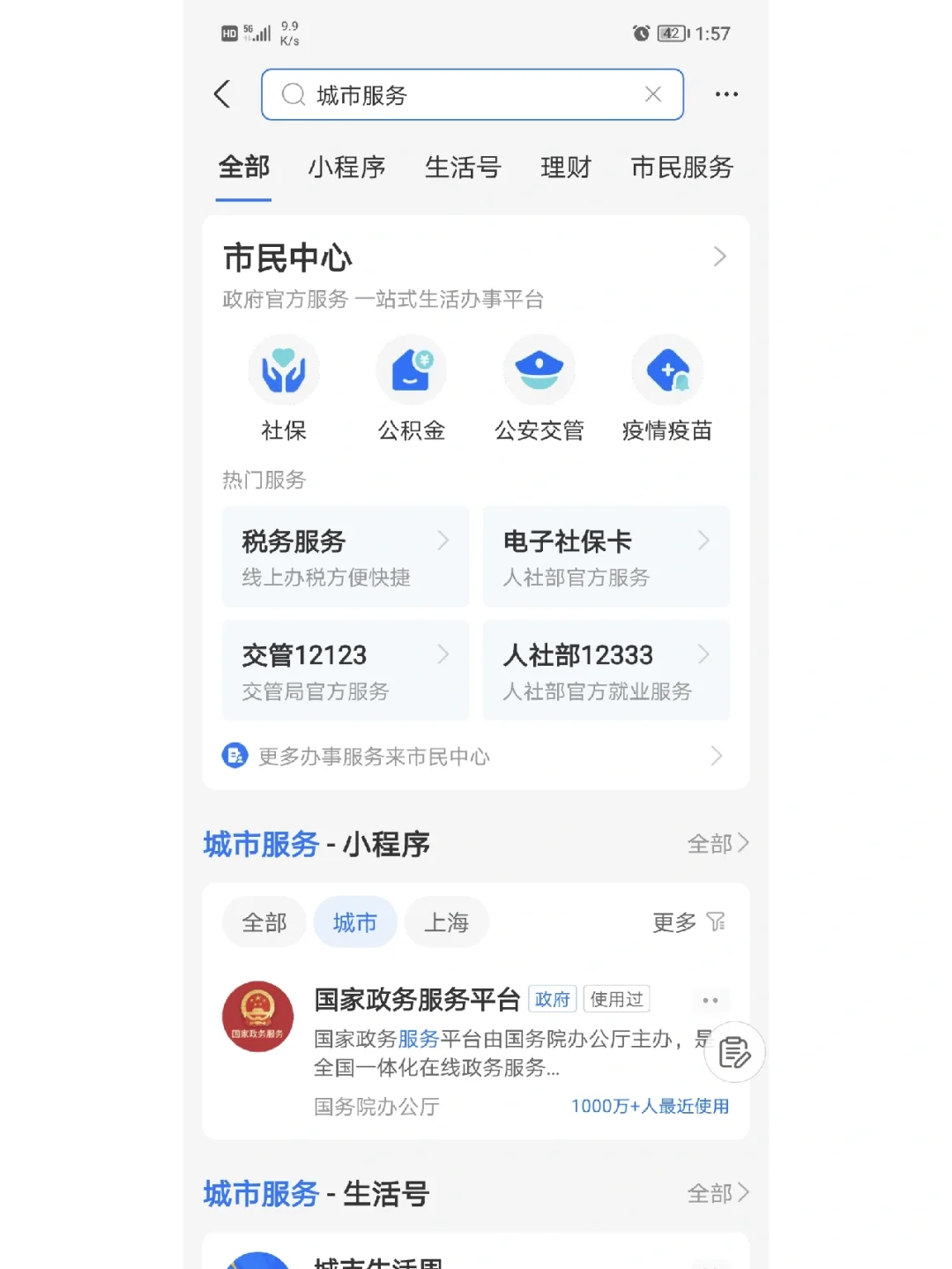最新合肥哪里可以套公积金卡方法分析(最方便真实的温州合肥住房公积金卡怎么办理方法)
