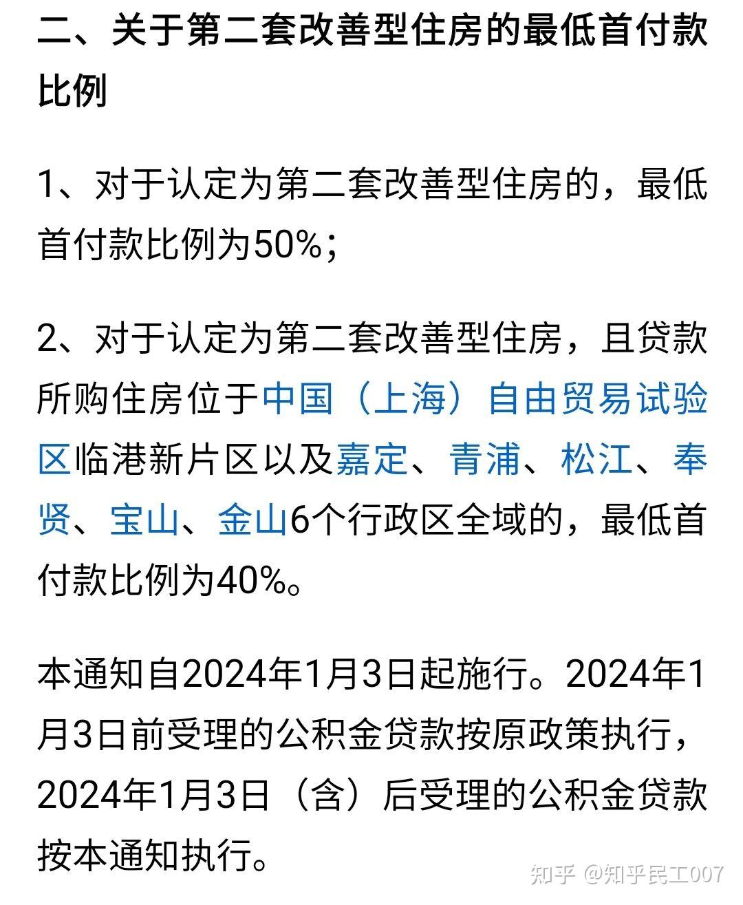 最新上海松江高价回收公积金卡方法分析(最方便真实的温州松江公积金在哪里取方法)