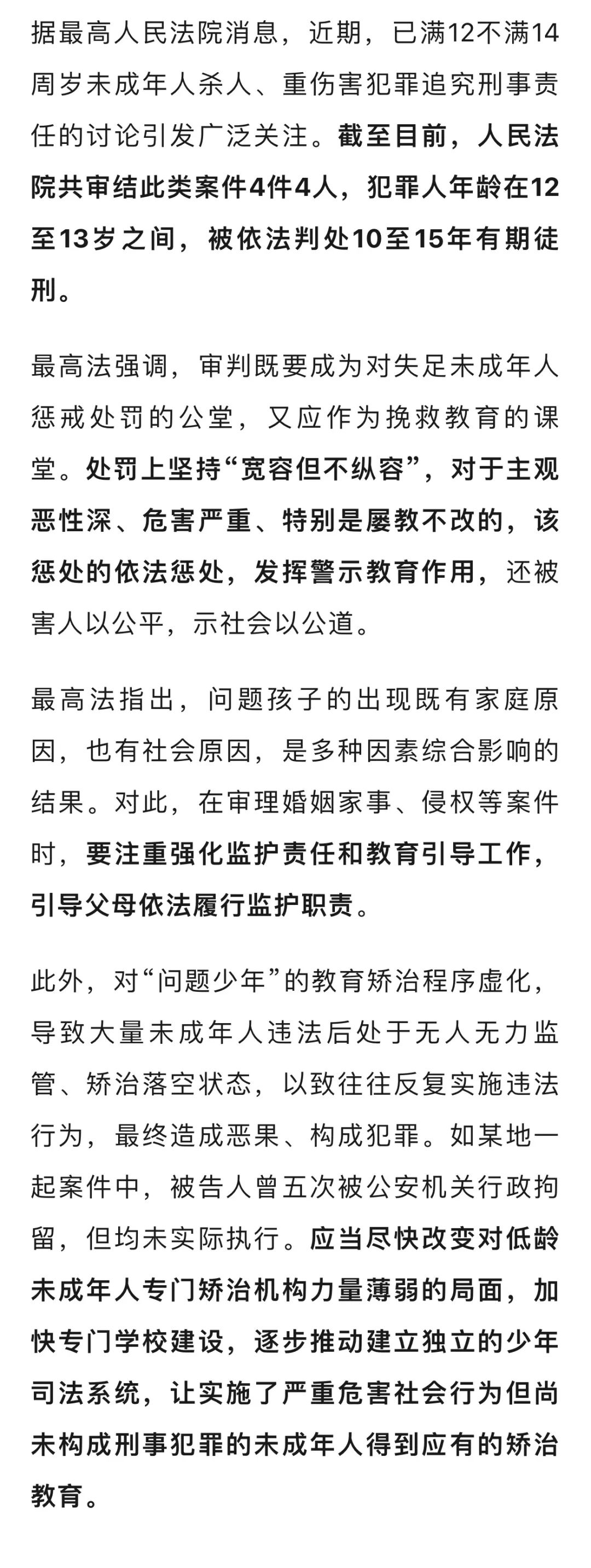 最新坐牢的人影响几代人方法分析(最方便真实的温州坐牢的人影响几代人当兵方法)
