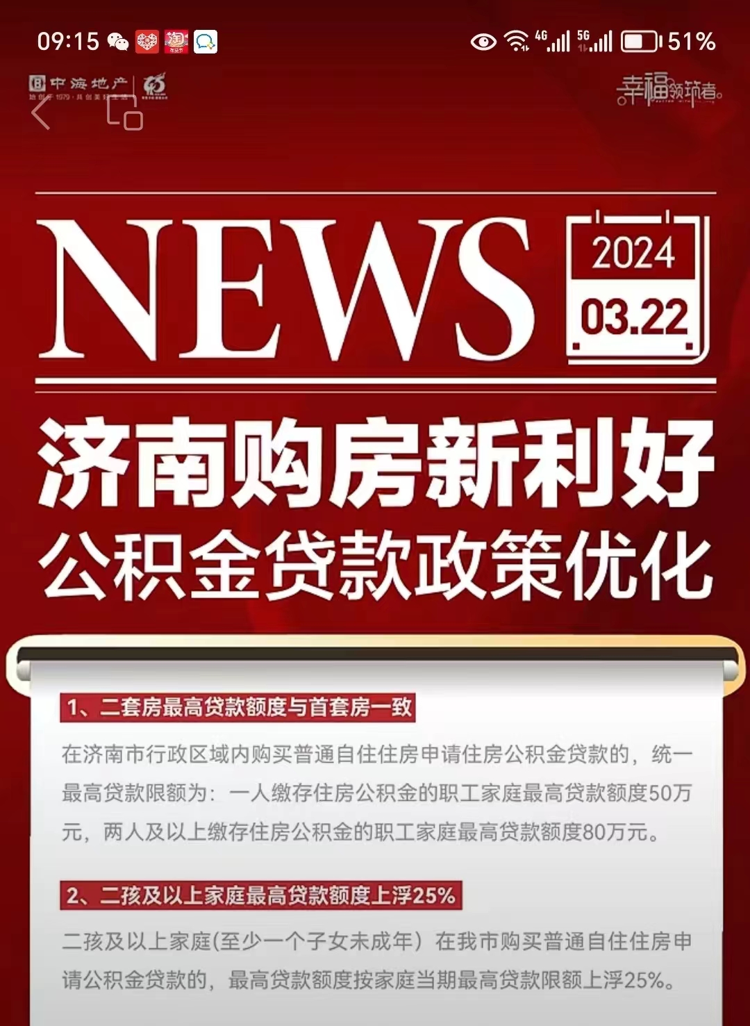最新哪里有套公积金卡的方法分析(最方便真实的温州公积金卡去哪儿领方法)