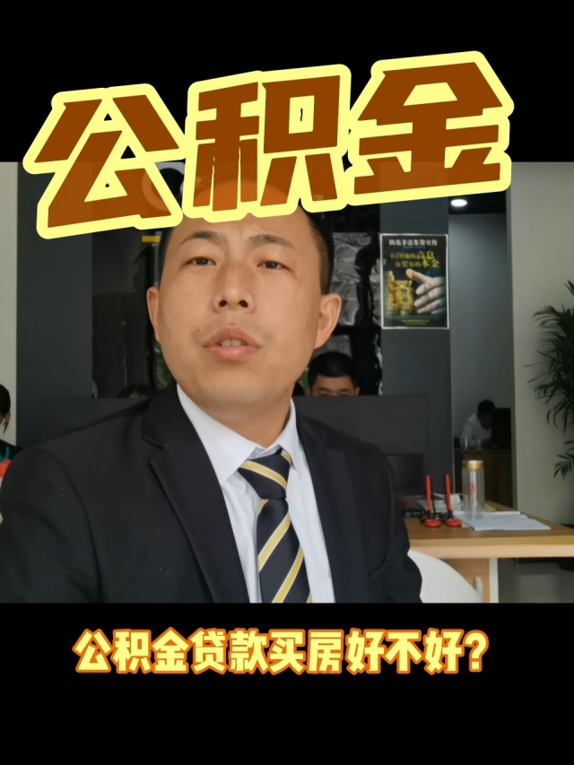 最新电子公积金卡会过期吗方法分析(最方便真实的温州电子公积金卡怎么用方法)