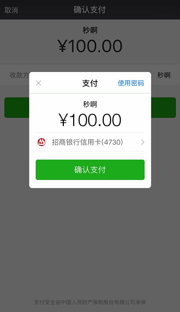 最新社保套现24小时微信怎么用方法分析(最方便真实的温州社保套现24小时微信怎么用不了方法)