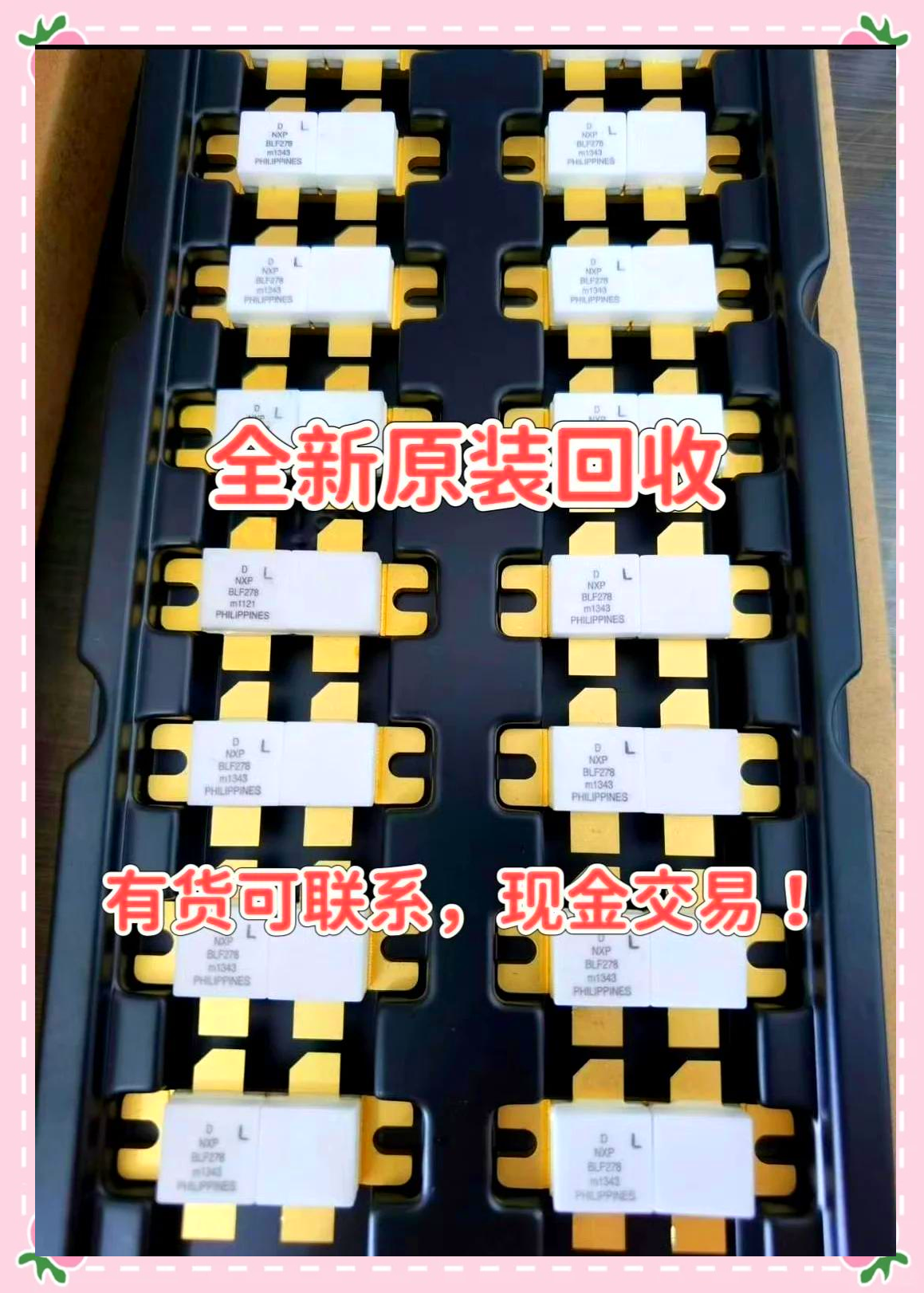 最新苏州高价回收回收ic方法分析(最方便真实的温州苏州 回收方法)